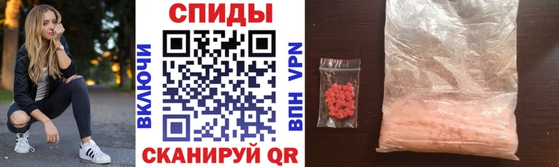 АМФЕТАМИН 97%  Ржев 