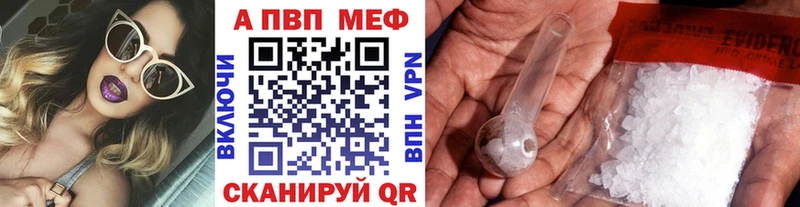 А ПВП VHQ  Ржев 