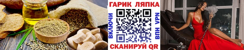 где продают Ржев hydra зеркало Cannafood марихуана