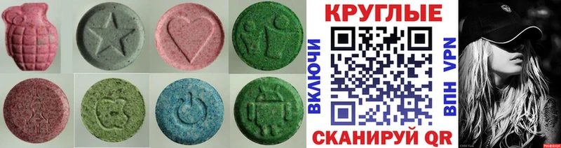 Ecstasy 280мг  дарнет шоп  Ржев 