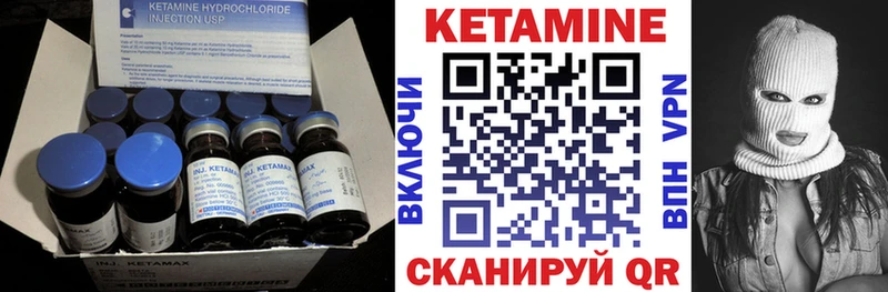 цены   дарк нет какой сайт  КЕТАМИН ketamine  Ржев 