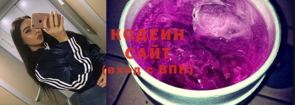 соль ск Абинск