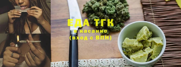 кокаин премиум Абаза