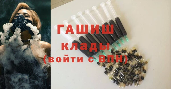соль ск Абинск