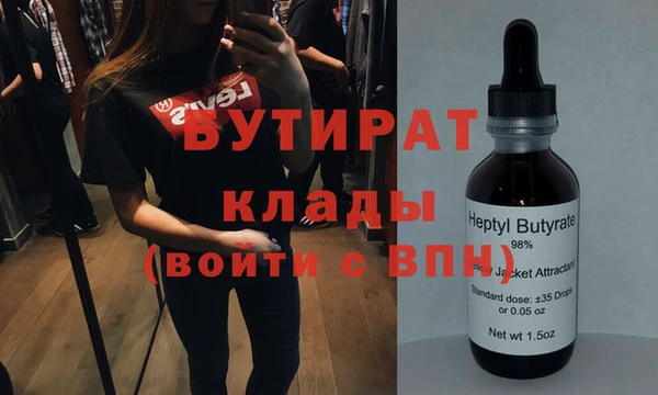 кокаин премиум Абаза