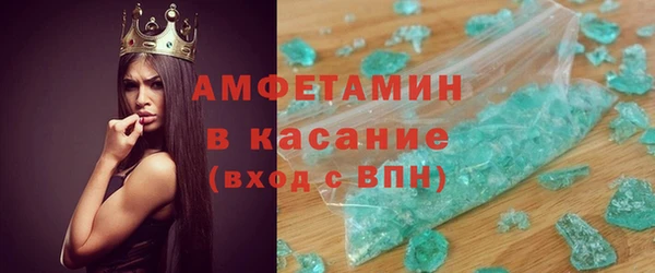 кокаин премиум Абаза