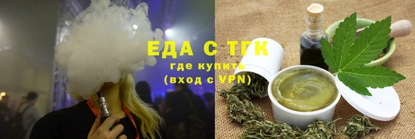 кокаин премиум Абаза
