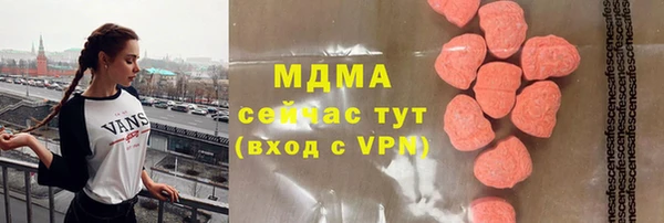 кокаин премиум Абаза