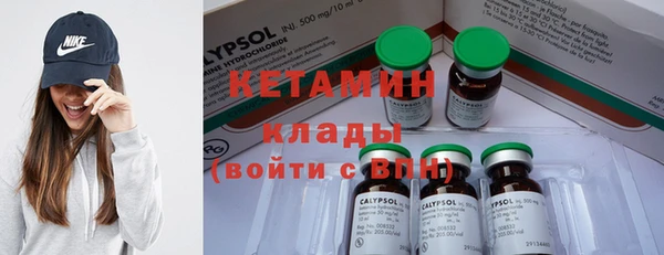кокаин премиум Абаза
