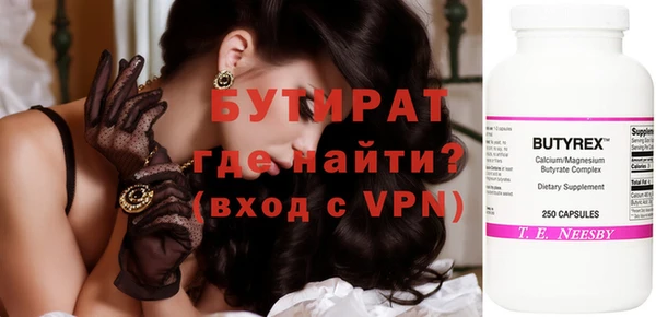 соль ск Абинск