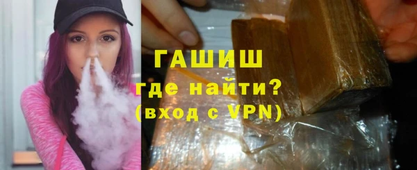 кокаин премиум Абаза