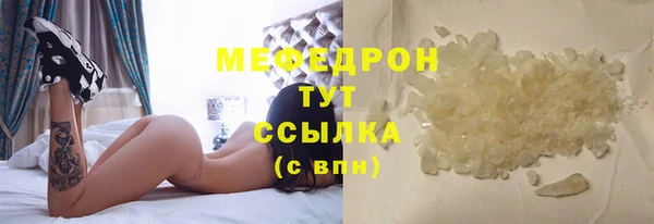 соль ск Абинск