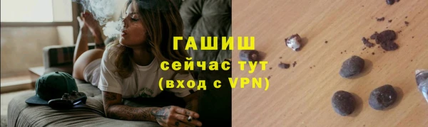 соль ск Абинск