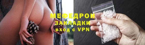 кокаин премиум Абаза