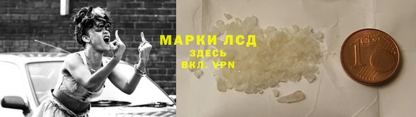 кокаин премиум Абаза