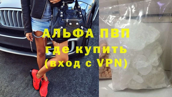 кокаин премиум Абаза