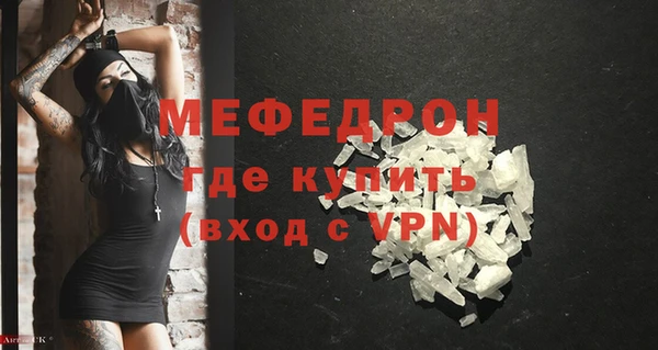 кокаин премиум Абаза