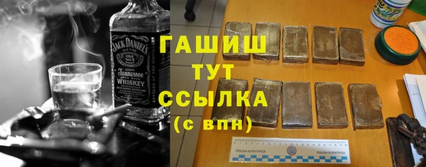 mdpv Алексин