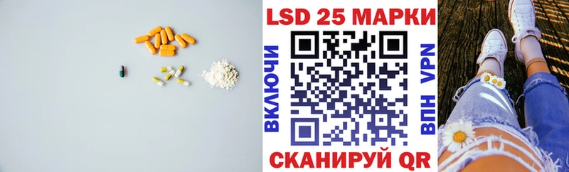 ЛСД экстази кислота  Ржев 