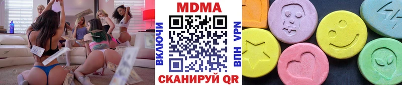 где купить наркоту  Ржев  МДМА молли 