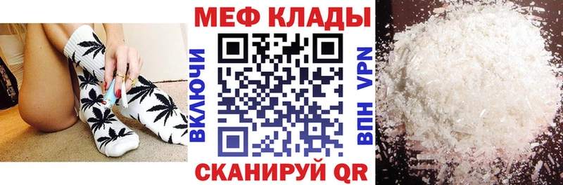 МЯУ-МЯУ мяу мяу  мега ссылка  Ржев 