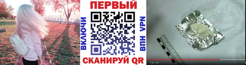ОМГ ОМГ ССЫЛКА  Ржев  Первитин витя 