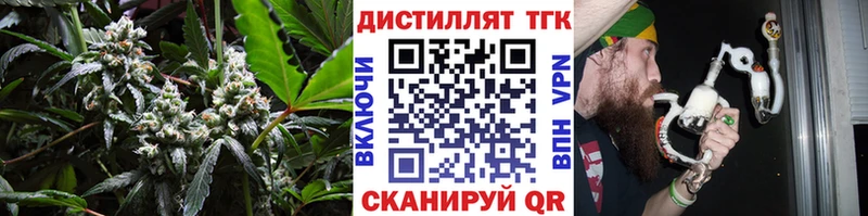 купить наркотик Ржев blacksprut как войти Дистиллят ТГК концентрат
